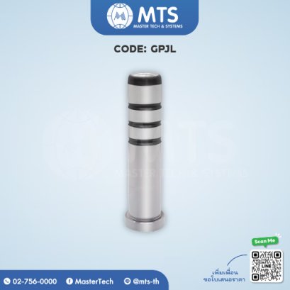 Guide Pins สลักนำมีบ่า
