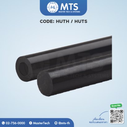 Urethanes ยูรีเทนแท่งกลม (สีดำ)