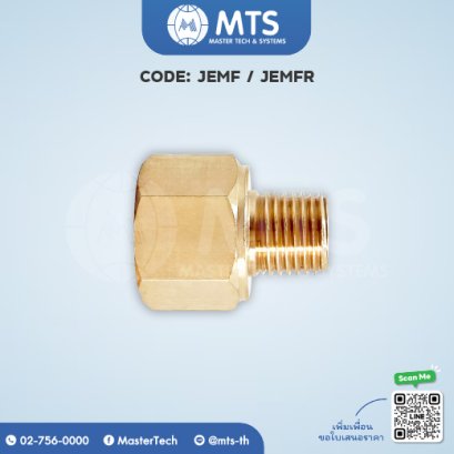 Cooling Joints ข้อต่อทองเหลือง (JEMF / JEMFR)