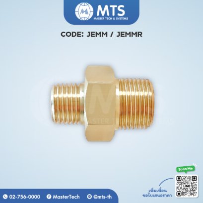 Cooling Joints ข้อต่อทองเหลือง (JEMM / JEMMR)