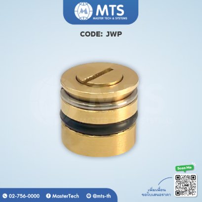 Cooling Plugs ตัวอุดรูน้ำ