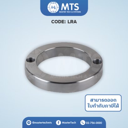 Locating Rings แหวนรองหัวฉีด