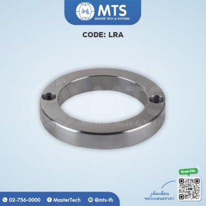 Locating Rings แหวนรองหัวฉีด