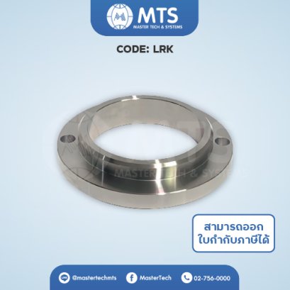 Locating Rings แหวนรองหัวฉีด