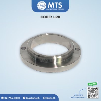 Locating Rings แหวนรองหัวฉีด