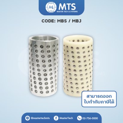Ball Cages For Die Sets ปลอกลูกปืน