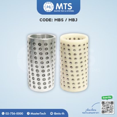 Ball Cages For Die Sets ปลอกลูกปืน