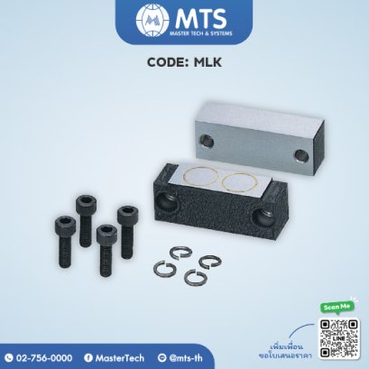 Magnet Lock Sets ชุดล็อคแม่เหล็ก