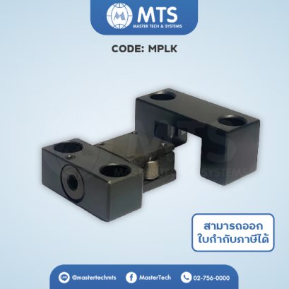 Roller Lock Sets ชุดล็อคโรลเลอร์