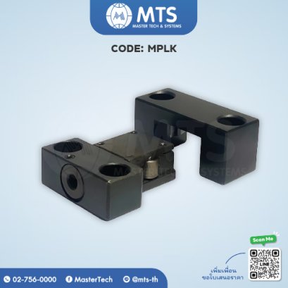 Roller Lock Sets ชุดล็อคโรลเลอร์