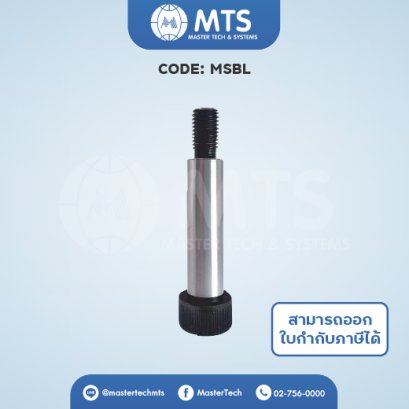 Stripper Bolts สตริปเปอร์โบลท์ (MSBL)