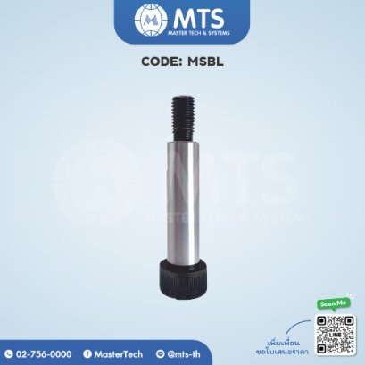 Stripper Bolts สตริปเปอร์โบลท์ (MSBL)