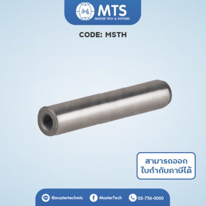 Dowel Pins โดเวลพินแบบเกลียว (DPT)