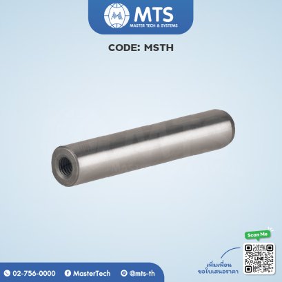 Dowel Pins โดเวลพินแบบเกลียว (DPT)