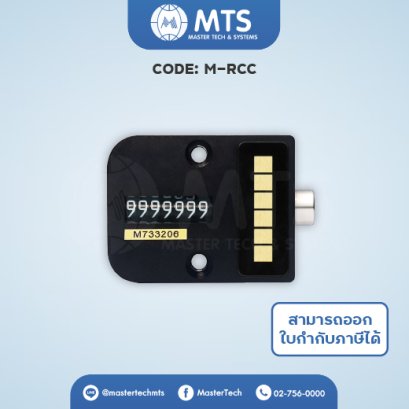 Mold Shot Counters ตัวนับจำนวนแม่พิมพ์