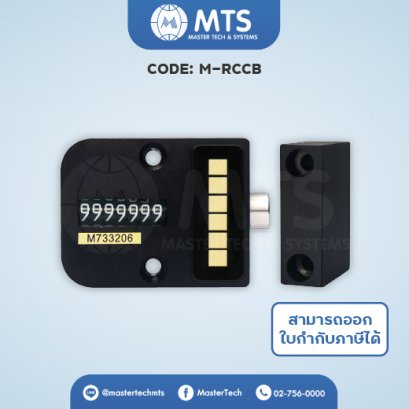 Mold Shot Counters ตัวนับจำนวนแม่พิมพ์