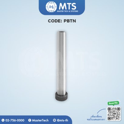 Puller Bolts พูลเลอร์โบลท์