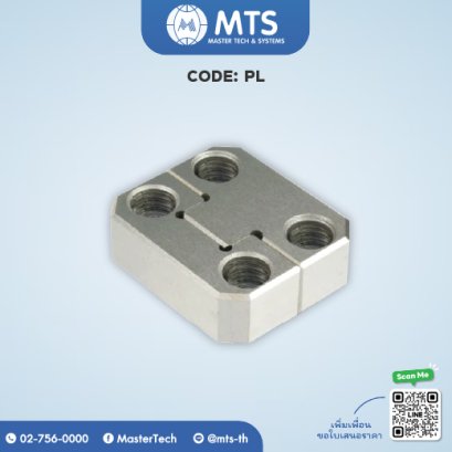 Side Locks ตัวล็อคตำแหน่งแม่พิมพ์