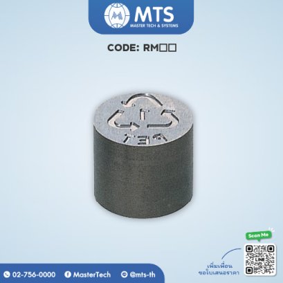 Recycle Mark ตัวชี้เครื่องหมายรีไซเคิล