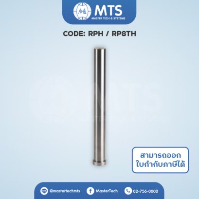 Return Pins เข็มกระทุ้งกลับ