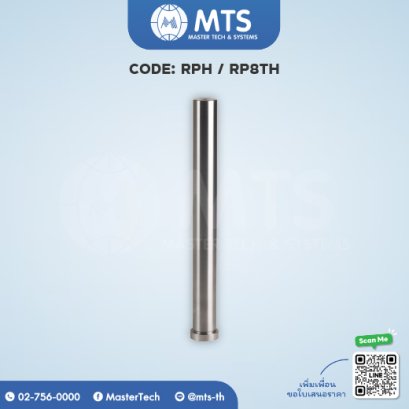 Return Pins เข็มกระทุ้งกลับ