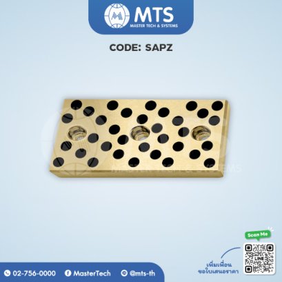 Slide Adjustment Plates แผ่นเพลทปรับสไลด์ (Oil free)