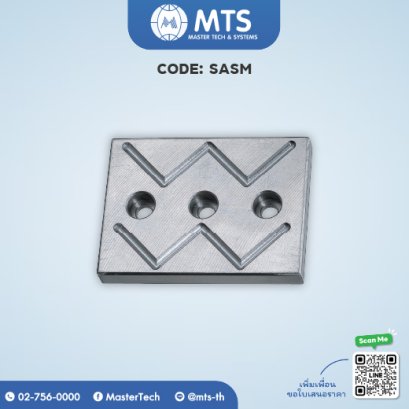 Slide Adjustment Plates แผ่นเพลทปรับสไลด์ (Oil groove)