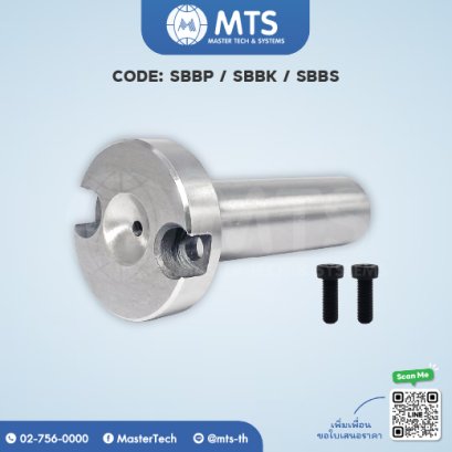 Sprue Bushes หัวฉีด