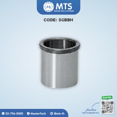 Stripper Guide Bushings สตริปเปอร์ไกด์บุชชิ่ง