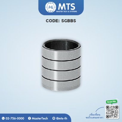 Stripper Guide Bushings สตริปเปอร์ไกด์บุชชิ่ง