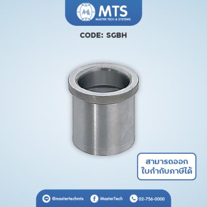 Stripper Guide Bushings สตริปเปอร์ไกด์บุชชิ่ง