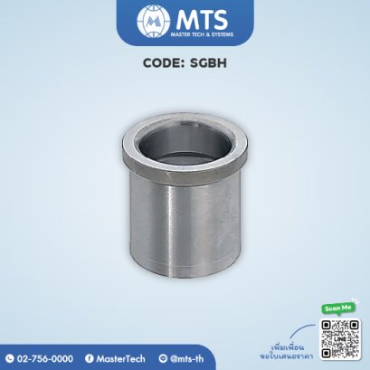 Stripper Guide Bushings สตริปเปอร์ไกด์บุชชิ่ง