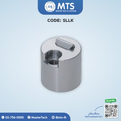 Slide Locks สไลด์ล็อค