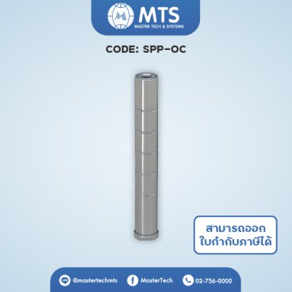 Support Pins ซัพพอร์ทพิน