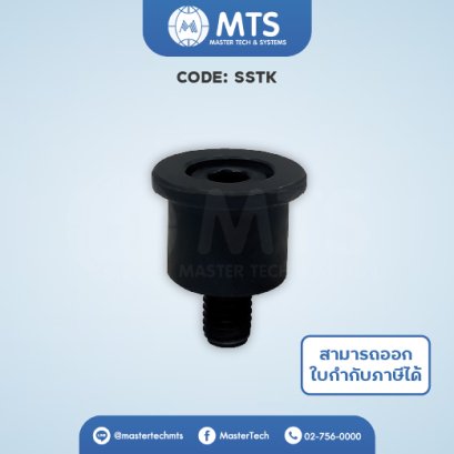 Stoppers For Ball Cages สต็อปเปอร์สำหรับปลอกลูกปืน