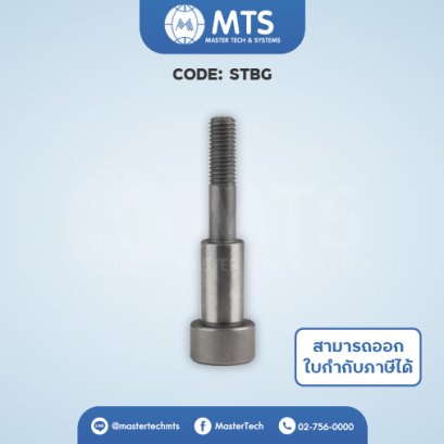 Stop Bolts สต็อปโบลท์