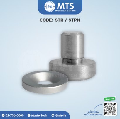 Stop Ring (แหวนสต็อป) / Stop Pin (สต็อปพิน)