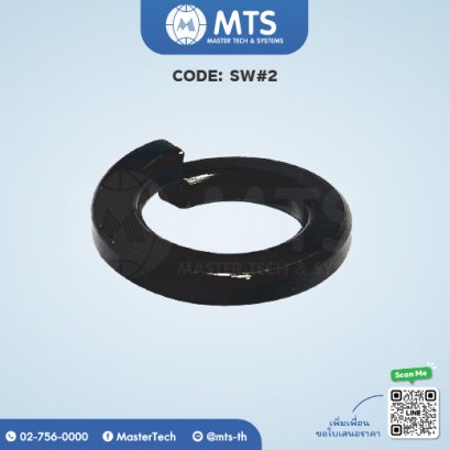 Spring Washer แหวนสปริงนอก