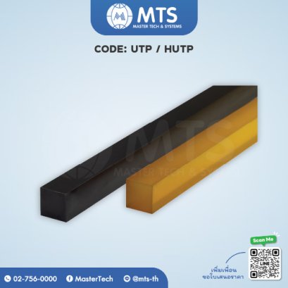 Urethanes ยูรีเทนแท่งเหลี่ยม (สีเหลือง / สีดำ)