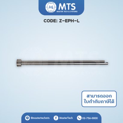 Ejector Pins เข็มกระทุ้ง