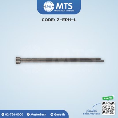 Ejector Pins เข็มกระทุ้ง