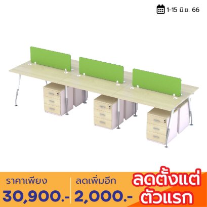 โต๊ะทำงานกลุ่ม 6 ที่นั่ง