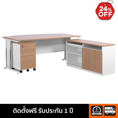 ชุดโต๊ะผู้บริหาร 1.8 ม.