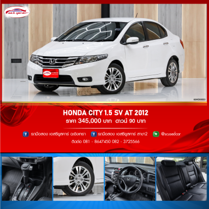 HONDA CITY 1.5 SV AT 2012