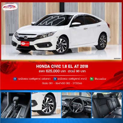 HONDA CIVIC 1.8 EL AT 2018