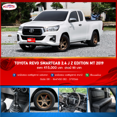 TOYOTA REVO SMARTCAB 2.4 J Z EDITION MT 2019