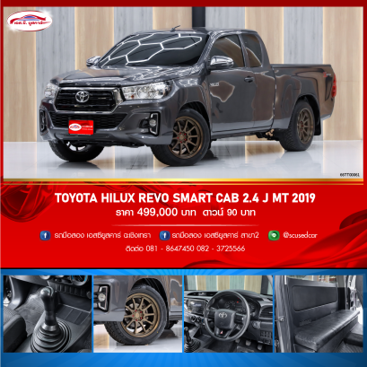TOYOTA HILUX REVO SMART CAB 2.4 J MT 2019