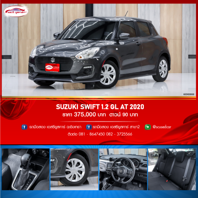 SUZUKI SWIFT 1.2 GL AT 2020
