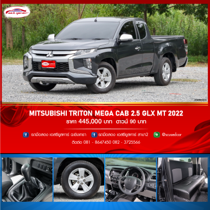 MITSUBISHI TRITON MEGA CAB 2.5 GLX MT 2022
