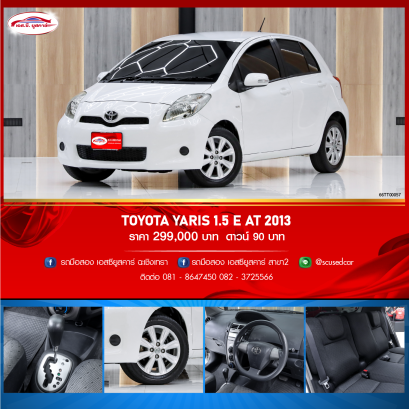 TOYOTA YARIS 1.5 E AT 2013